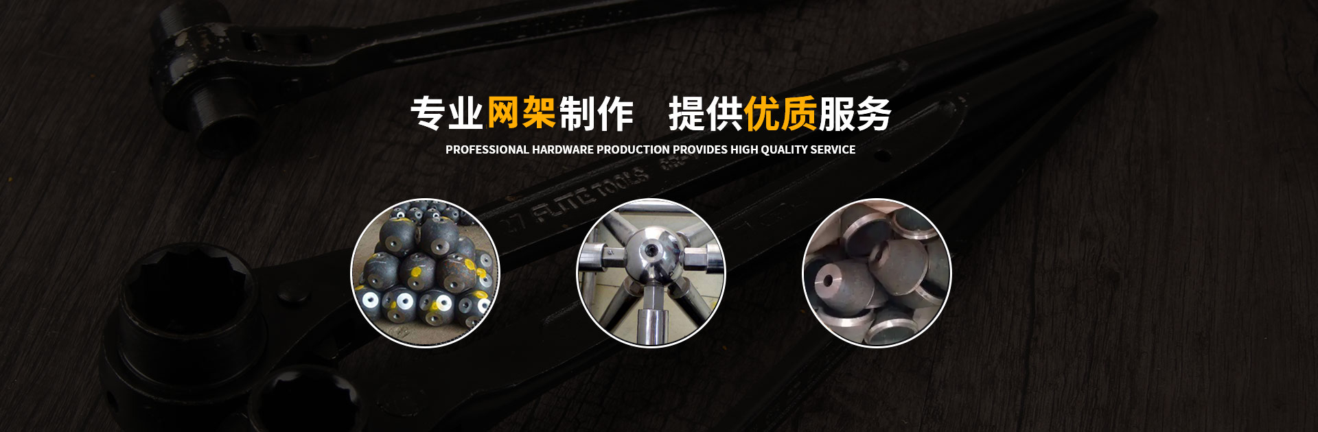 巴中网架钢结构工程有限公司