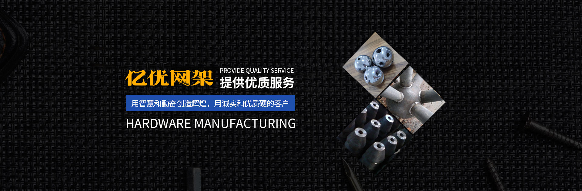 巴中网架钢结构工程有限公司